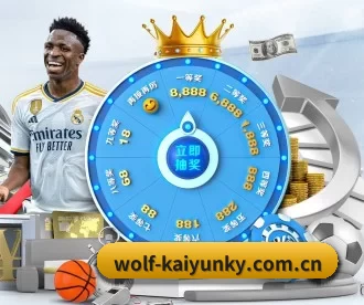 wolf-kaiyunky.com.cn APP